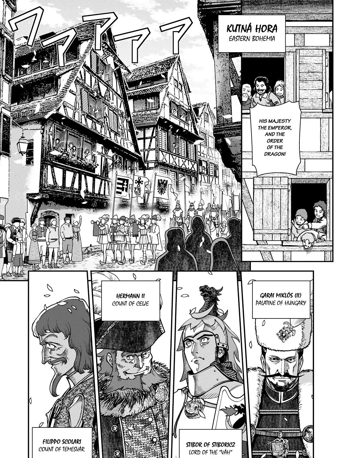 Otome Sensou Kainu Manga Chapter 4 Page 10