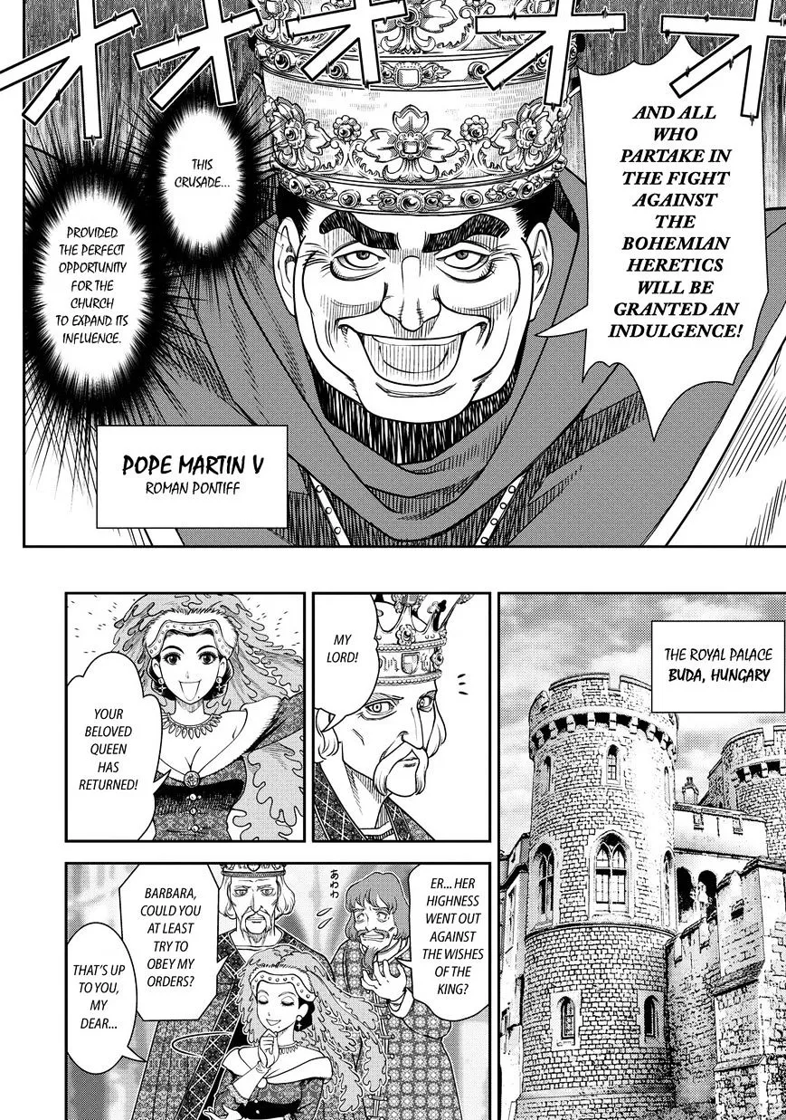 Otome Sensou Kainu Manga Chapter 2 Page 27