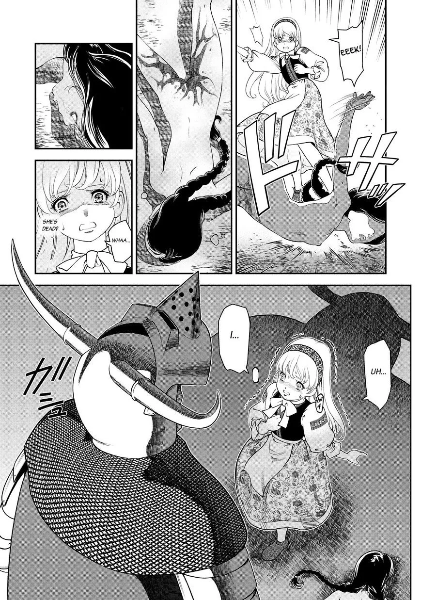 Otome Sensou Kainu Manga Chapter 1 Page 7