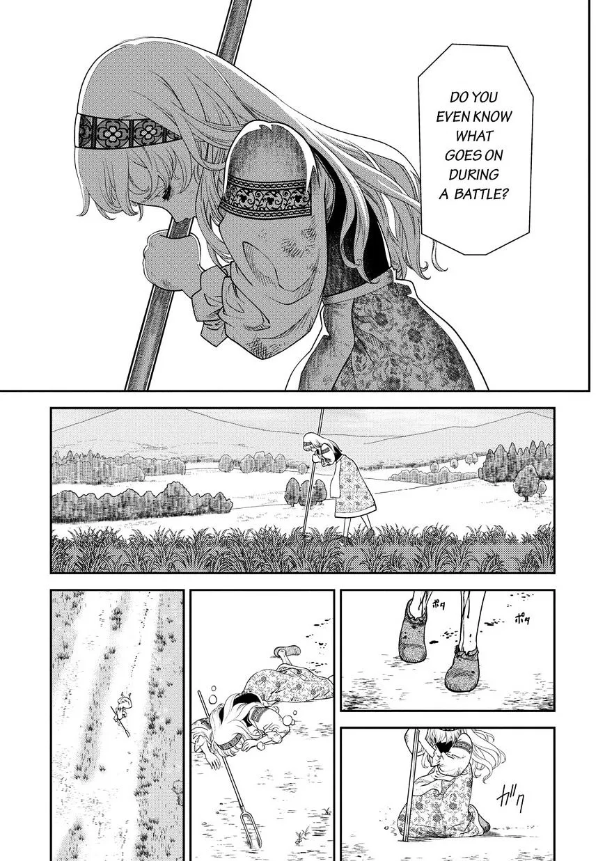 Otome Sensou Kainu Manga Chapter 1 Page 11