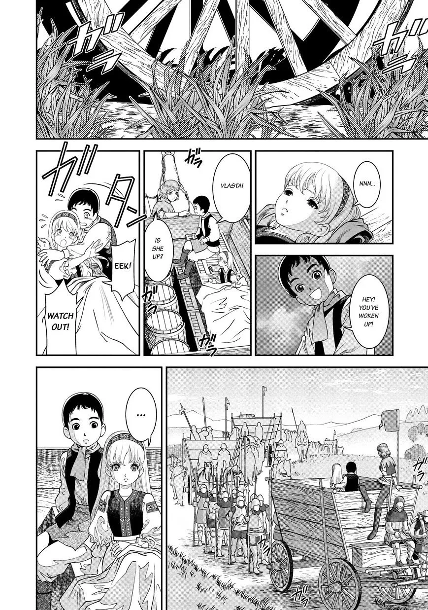 Otome Sensou Kainu Manga Chapter 1 Page 12