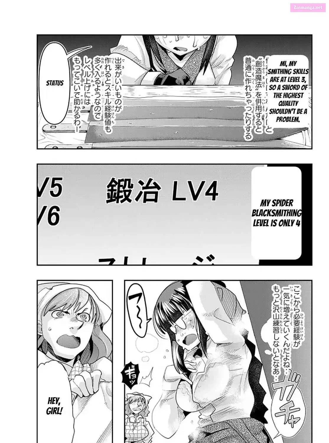 Yoku Wakaranai keredo Isekai ni Tensei Shiteita You Desu Kainu Manga Chapter 34 Page 27