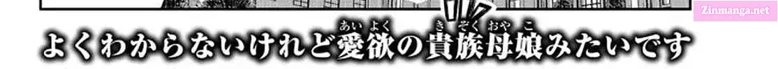 Yoku Wakaranai keredo Isekai ni Tensei Shiteita You Desu Kainu Manga Chapter 30 Page 60