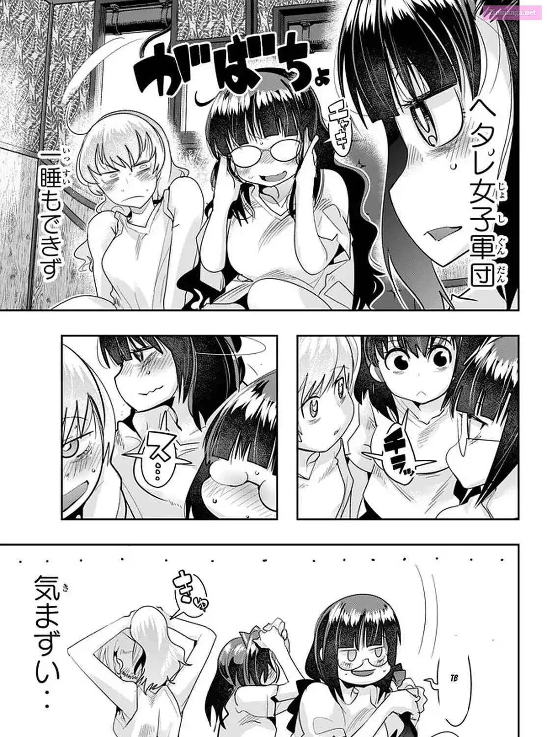 Yoku Wakaranai keredo Isekai ni Tensei Shiteita You Desu Kainu Manga Chapter 25 Page 45