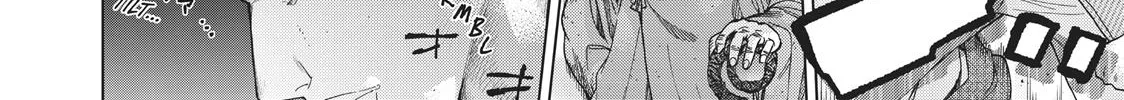 Toshokan no Daimajutsushi Kainu Manga Chapter 13 Page 94