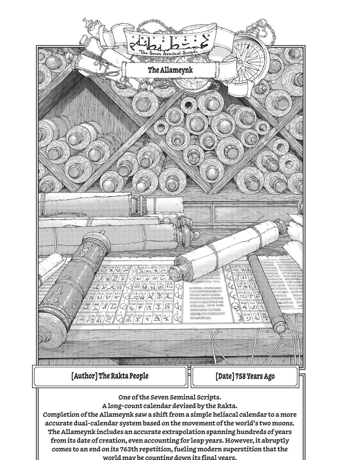 Toshokan no Daimajutsushi Kainu Manga Chapter 12 Page 132