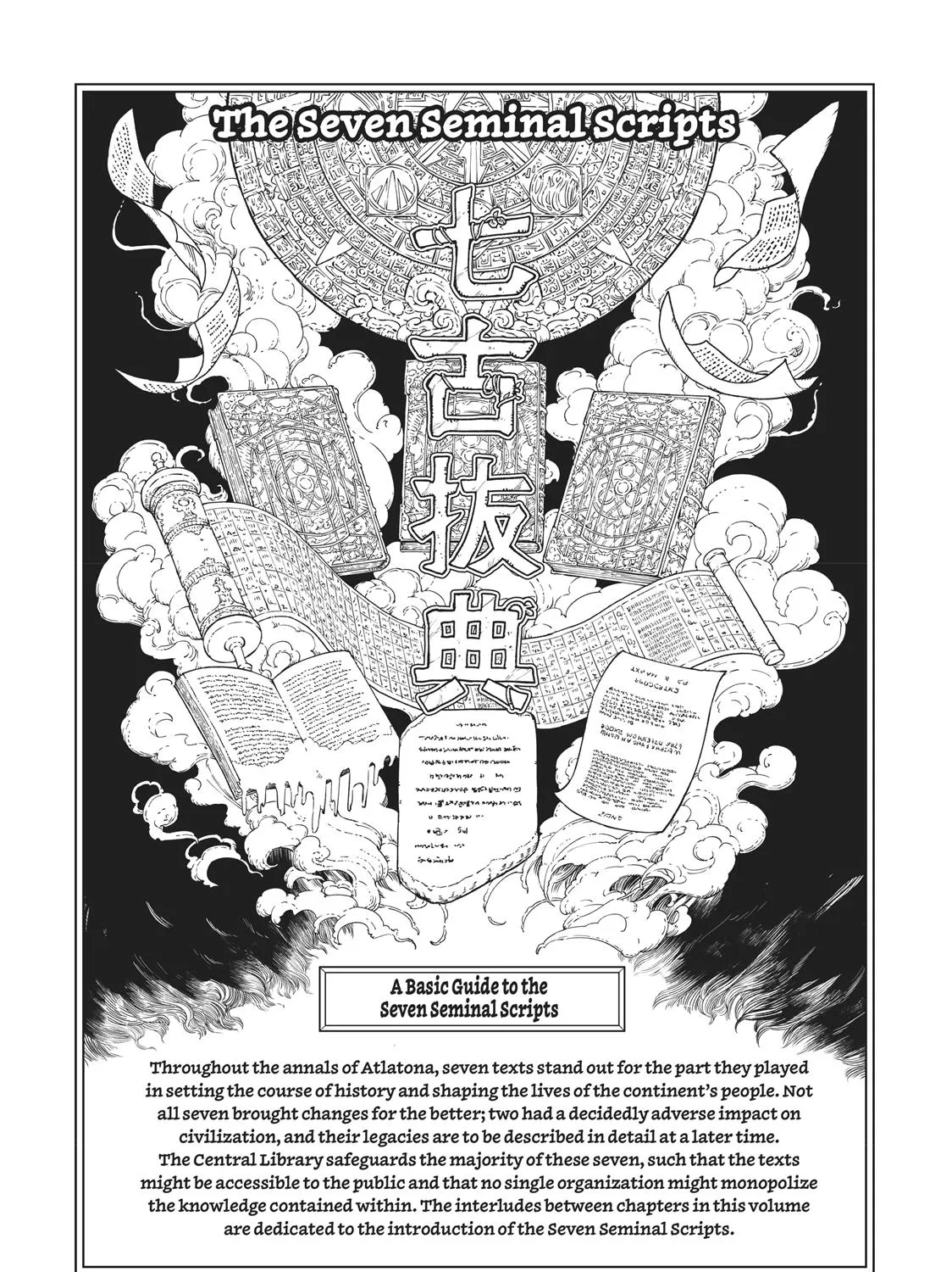 Toshokan no Daimajutsushi Kainu Manga Chapter 10 Page 82