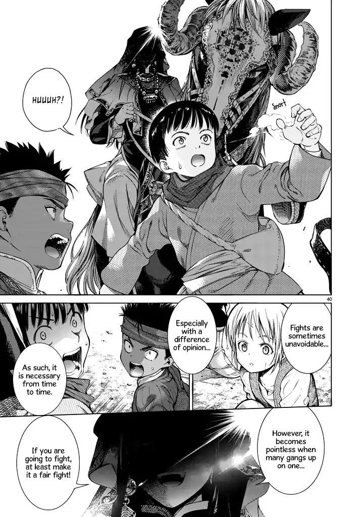 Toshokan no Daimajutsushi Kainu Manga Chapter 1 Page 40