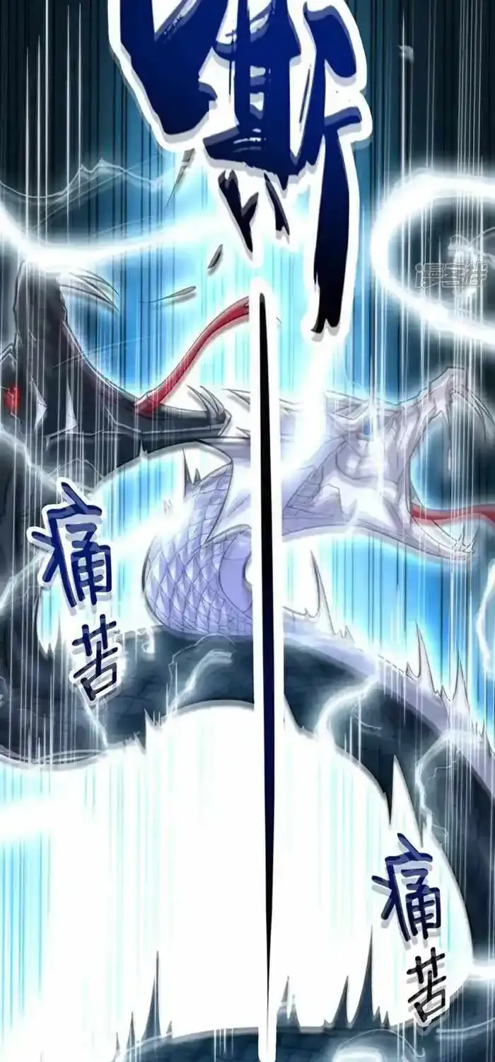 The Ten Great Emperors At The Beginning Are All My Apprentices Kainu Manga Chapter 261 Page 31