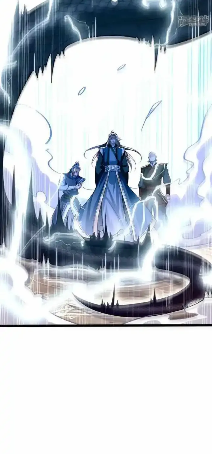 The Ten Great Emperors At The Beginning Are All My Apprentices Kainu Manga Chapter 261 Page 32