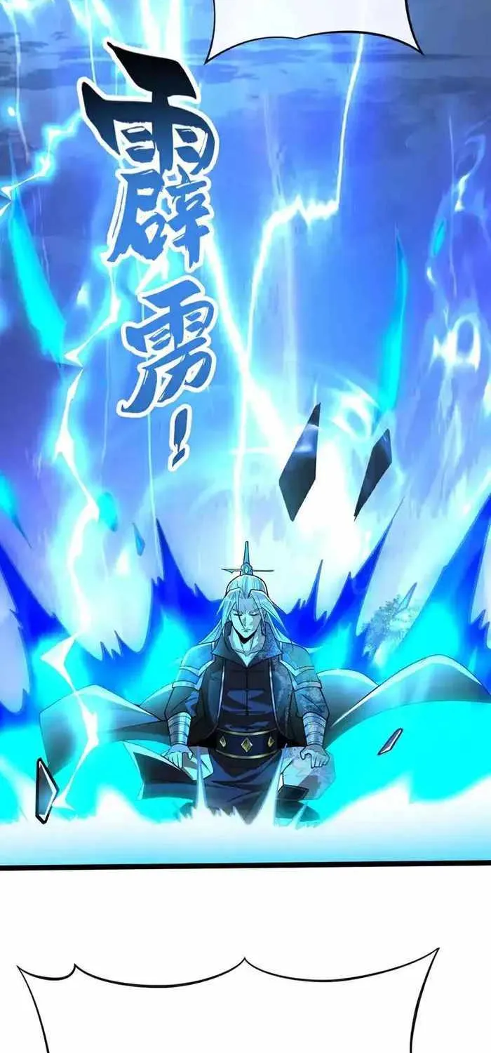 The Ten Great Emperors At The Beginning Are All My Apprentices Kainu Manga Chapter 220 Page 18