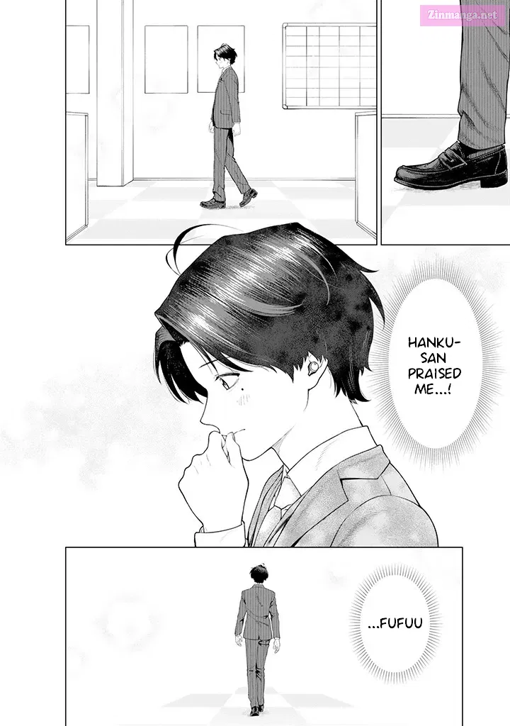 Kaisha to Shiseikatsu -On to Off- Kainu Manga Chapter 9.1 Page 6