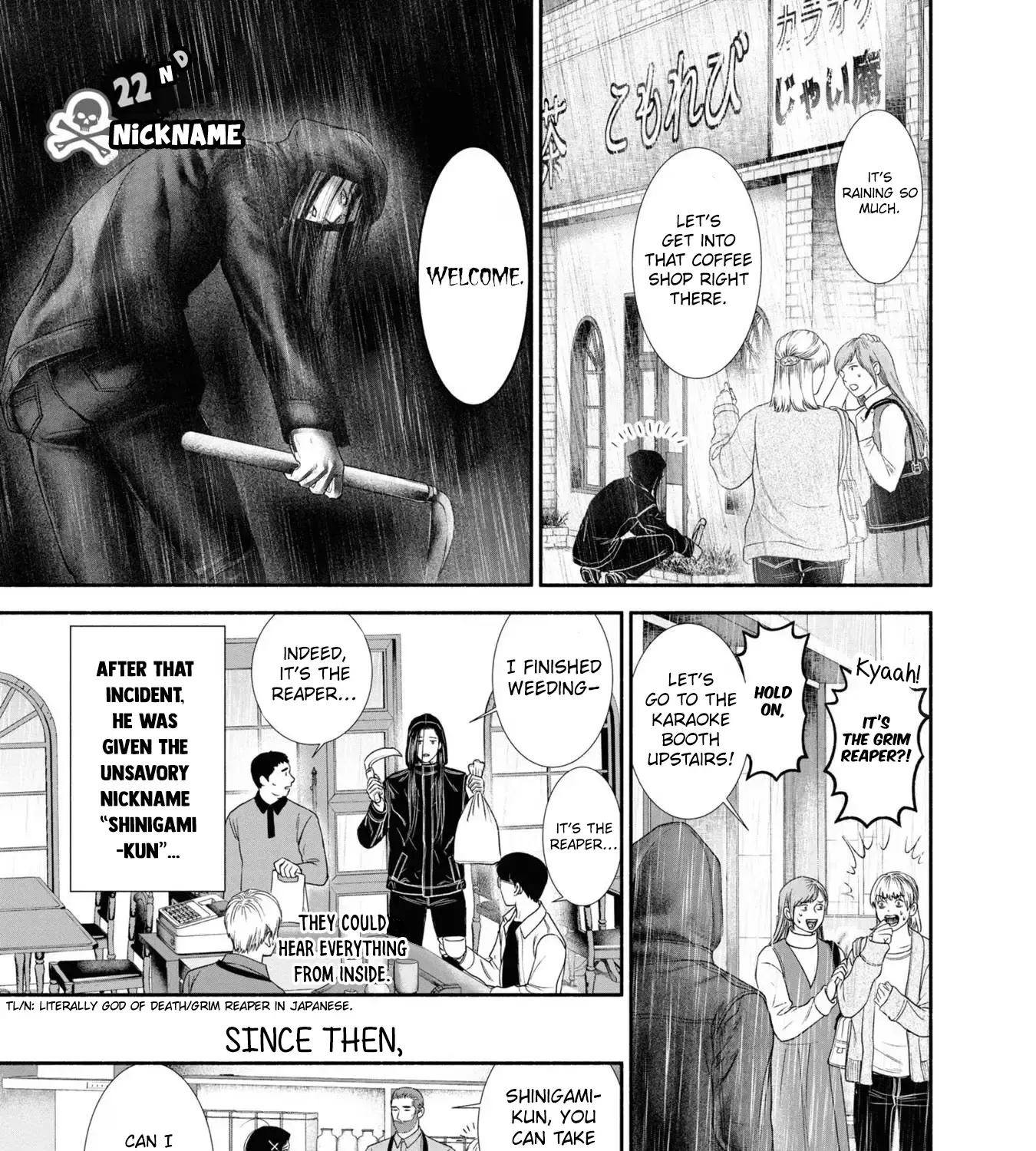 Mirukarani Ayashii Futari Kainu Manga Chapter 22 Page 1