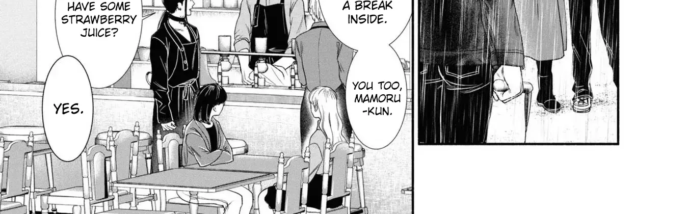 Mirukarani Ayashii Futari Kainu Manga Chapter 22 Page 2