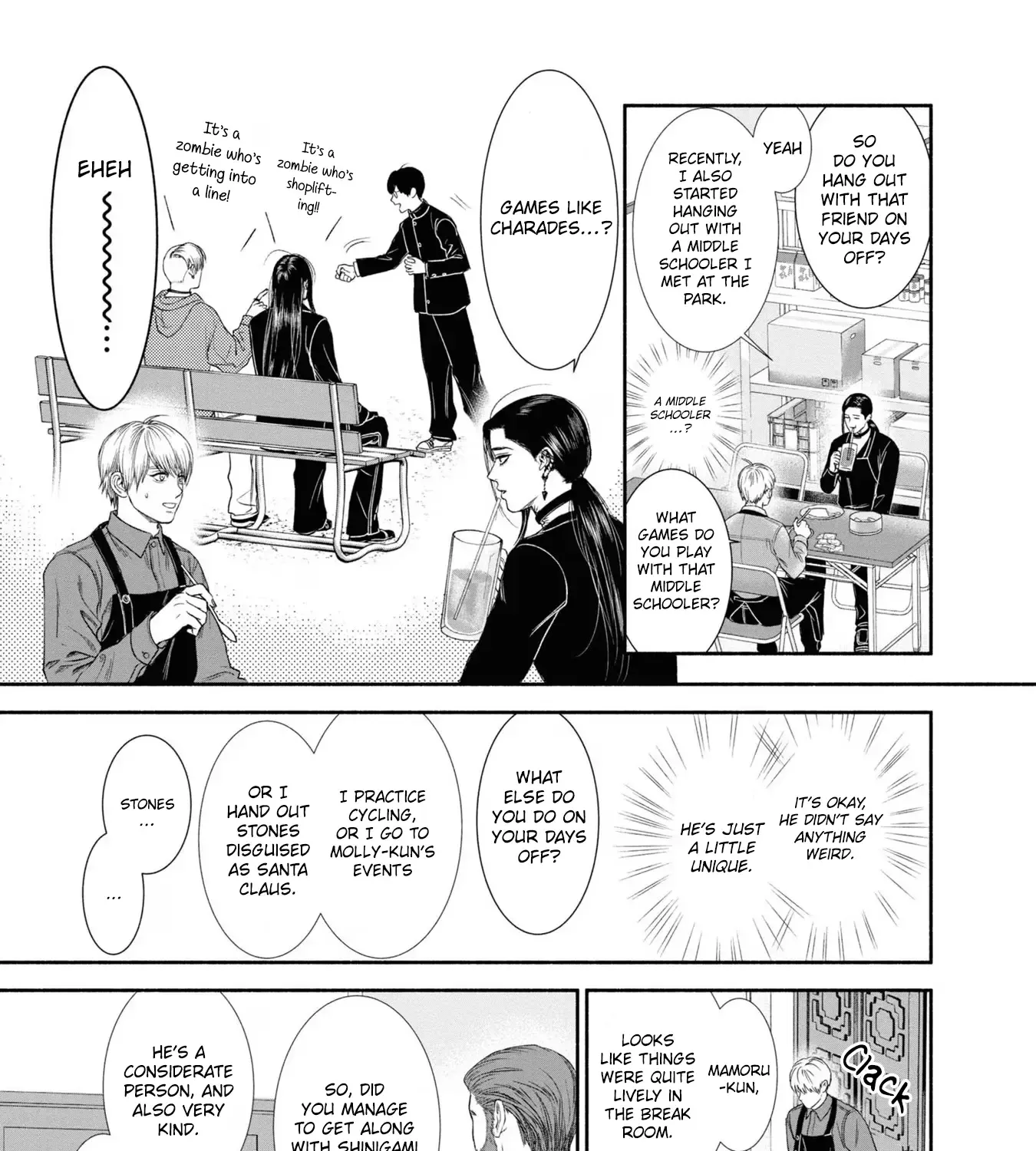 Mirukarani Ayashii Futari Kainu Manga Chapter 22 Page 5