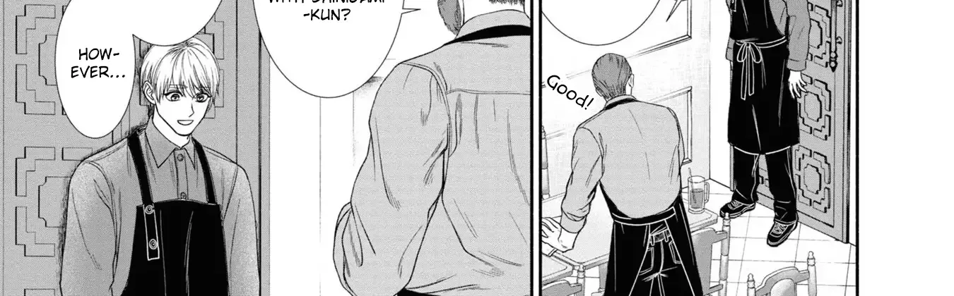 Mirukarani Ayashii Futari Kainu Manga Chapter 22 Page 6