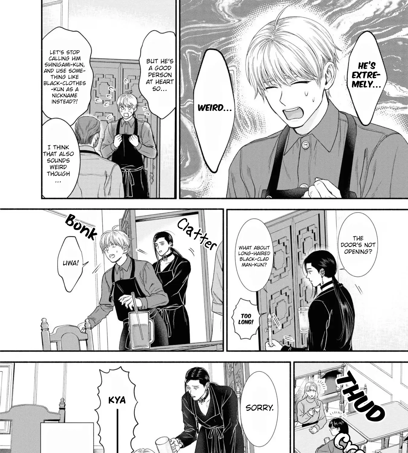 Mirukarani Ayashii Futari Kainu Manga Chapter 22 Page 7