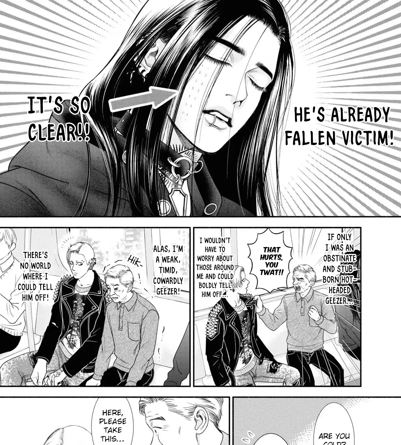 Mirukarani Ayashii Futari Kainu Manga Chapter 21 Page 5