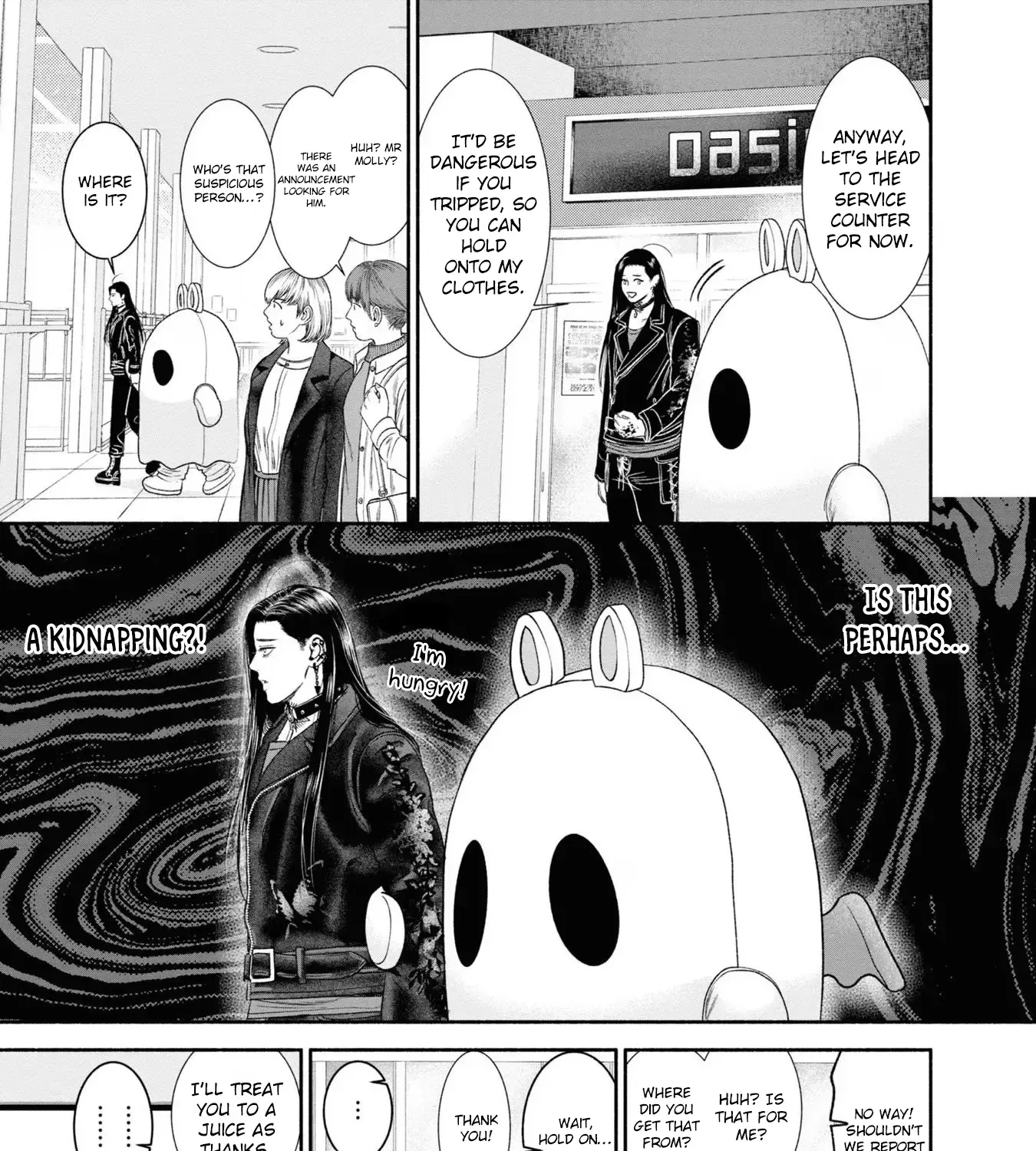 Mirukarani Ayashii Futari Kainu Manga Chapter 20 Page 5