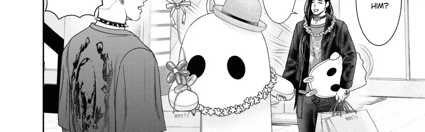 Mirukarani Ayashii Futari Kainu Manga Chapter 20 Page 8