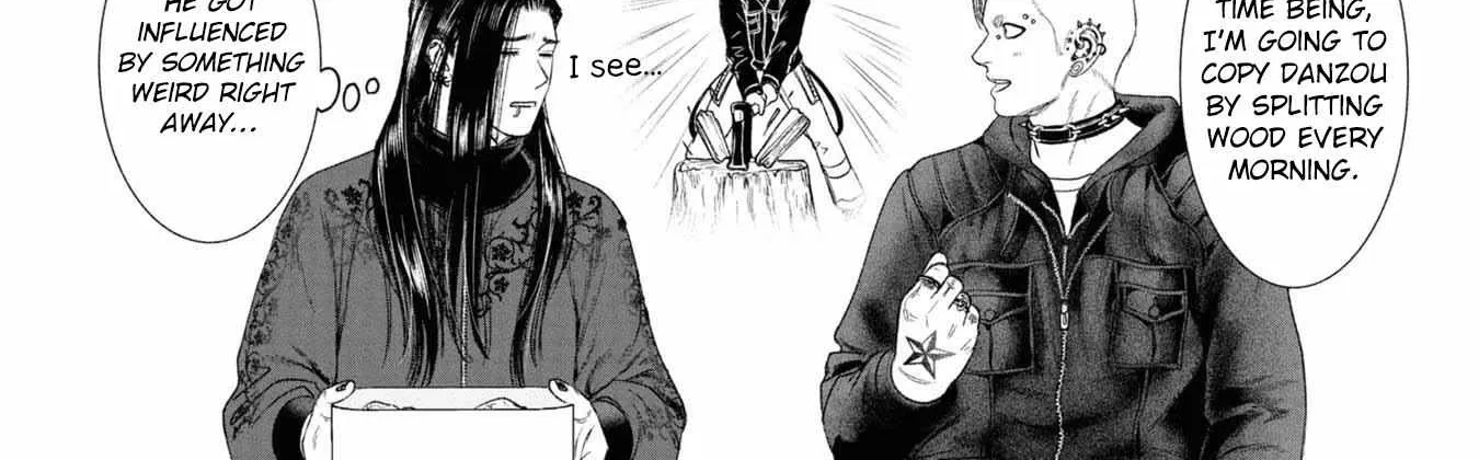 Mirukarani Ayashii Futari Kainu Manga Chapter 19 Page 5