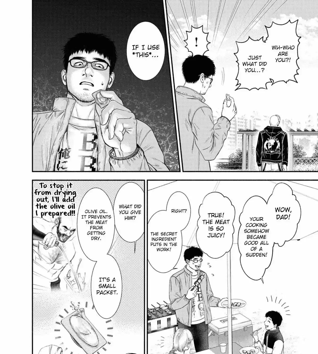 Mirukarani Ayashii Futari Kainu Manga Chapter 19 Page 8