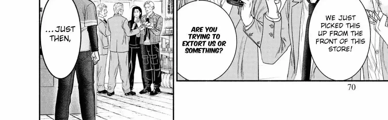 Mirukarani Ayashii Futari Kainu Manga Chapter 18 Page 4