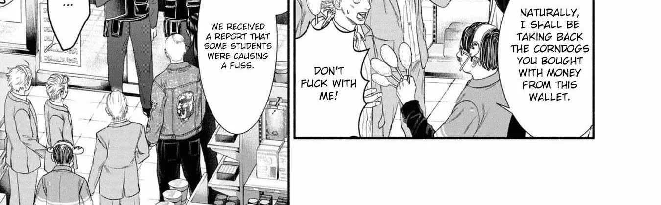Mirukarani Ayashii Futari Kainu Manga Chapter 18 Page 6