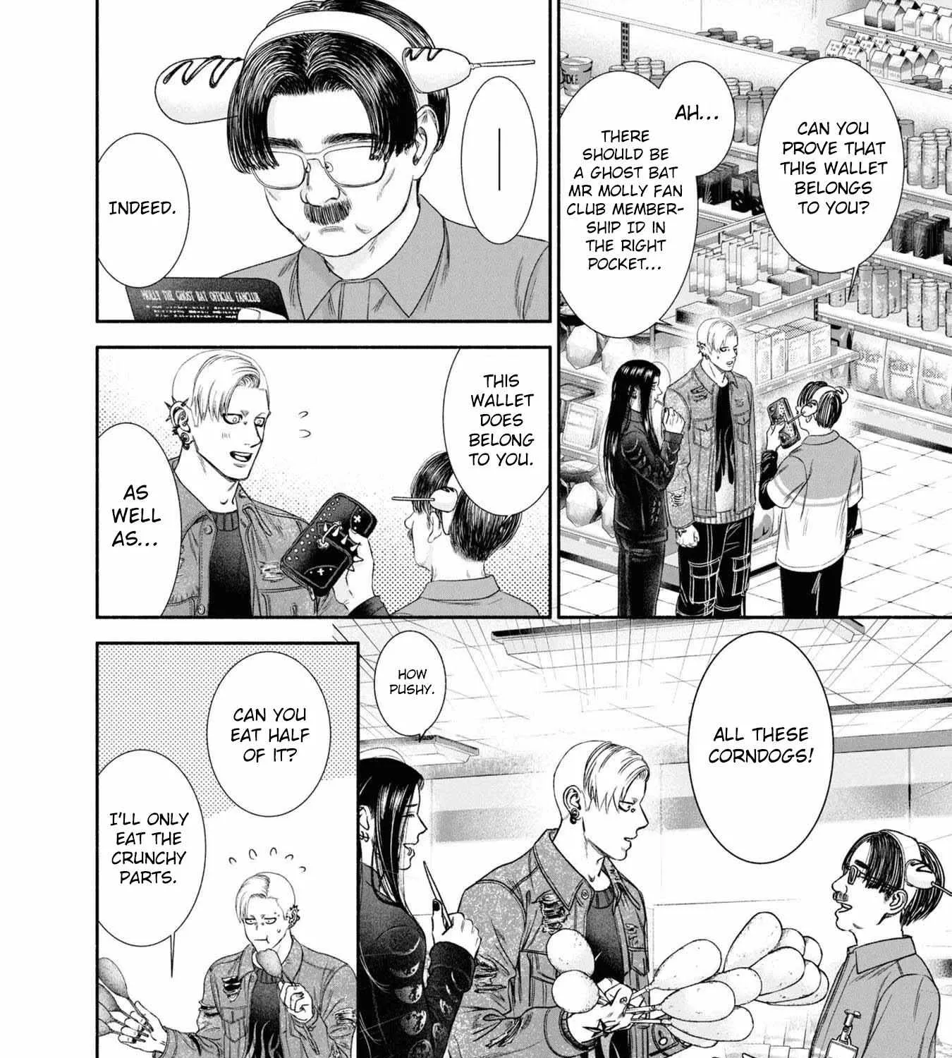 Mirukarani Ayashii Futari Kainu Manga Chapter 18 Page 7