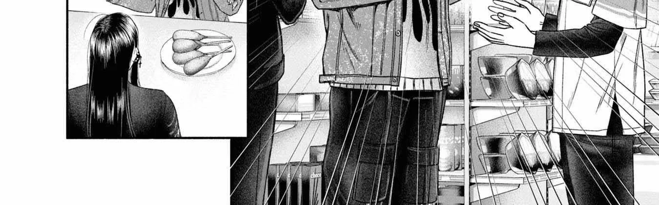 Mirukarani Ayashii Futari Kainu Manga Chapter 18 Page 8
