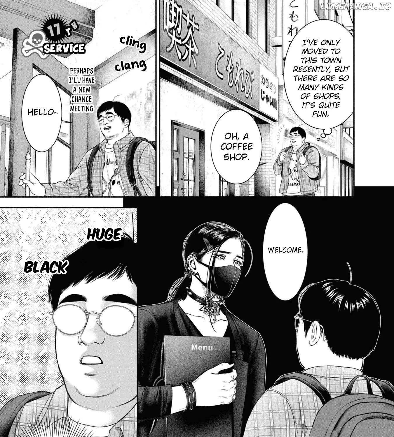 Mirukarani Ayashii Futari Kainu Manga Chapter 17 Page 1