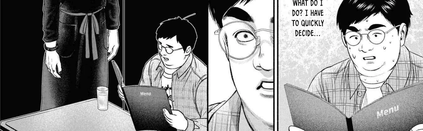 Mirukarani Ayashii Futari Kainu Manga Chapter 17 Page 4