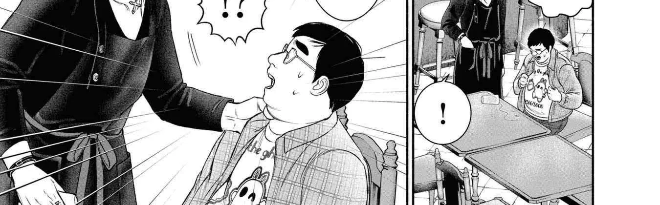 Mirukarani Ayashii Futari Kainu Manga Chapter 17 Page 6