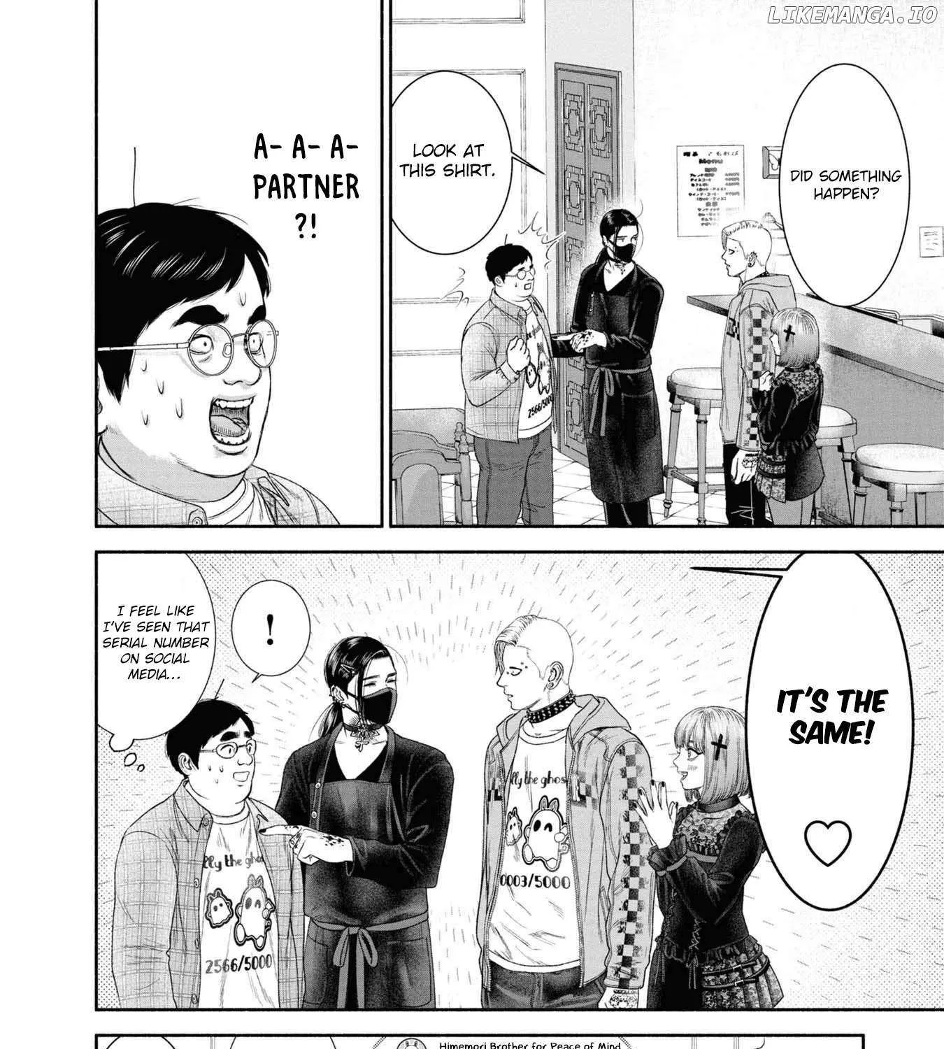 Mirukarani Ayashii Futari Kainu Manga Chapter 17 Page 7
