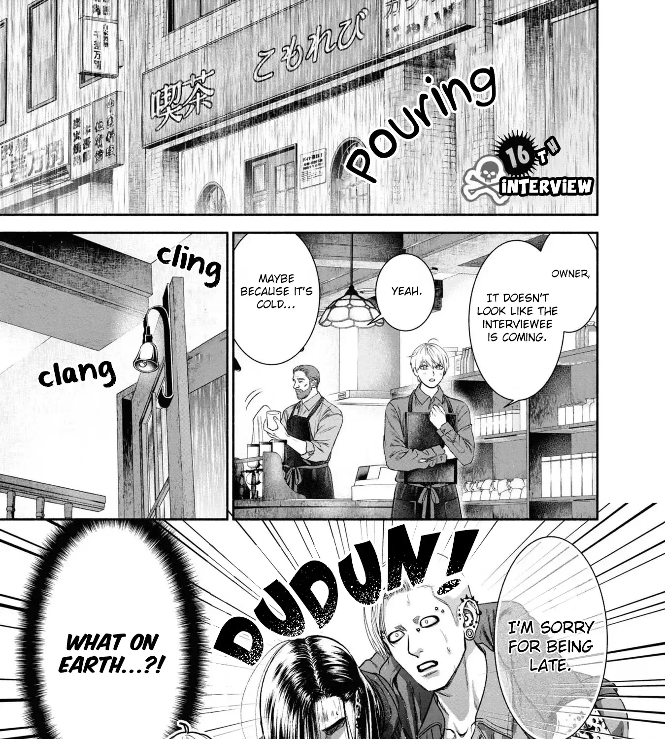 Mirukarani Ayashii Futari Kainu Manga Chapter 16 Page 1