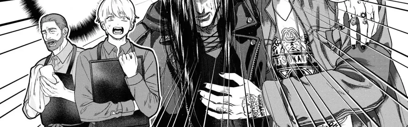 Mirukarani Ayashii Futari Kainu Manga Chapter 16 Page 2