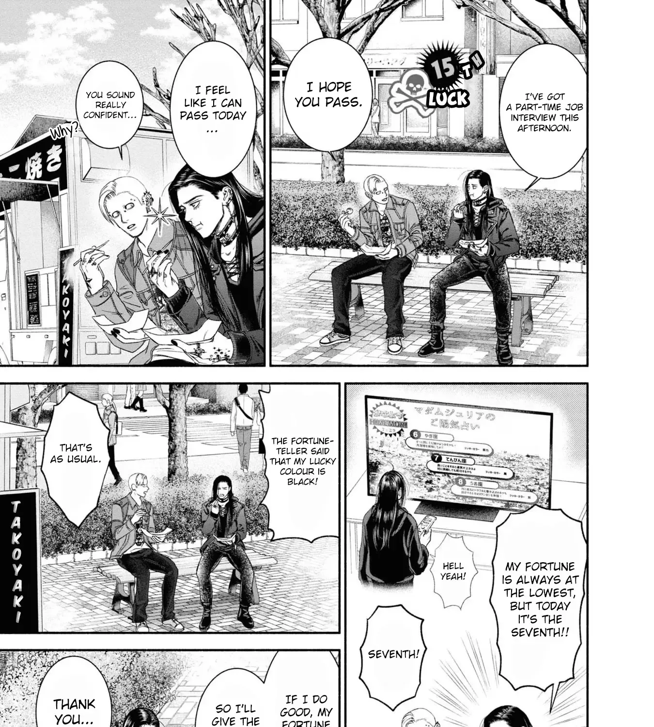 Mirukarani Ayashii Futari Kainu Manga Chapter 15 Page 1