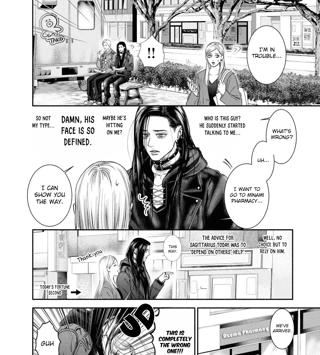 Mirukarani Ayashii Futari Kainu Manga Chapter 15 Page 3