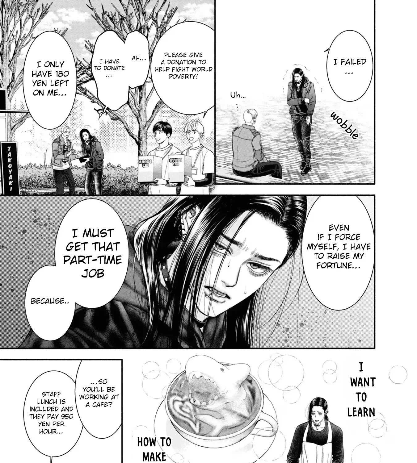 Mirukarani Ayashii Futari Kainu Manga Chapter 15 Page 5
