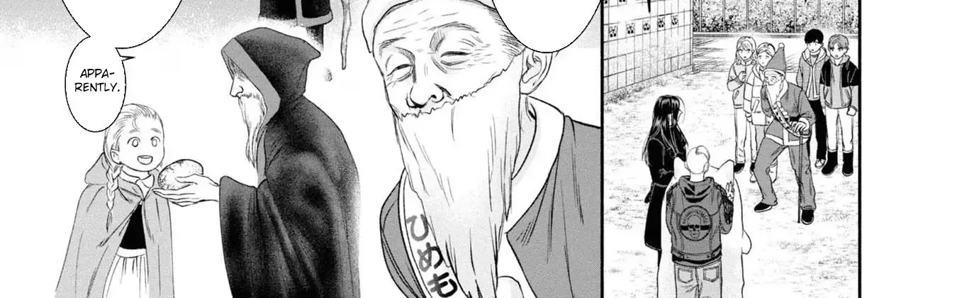 Mirukarani Ayashii Futari Kainu Manga Chapter 14 Page 2