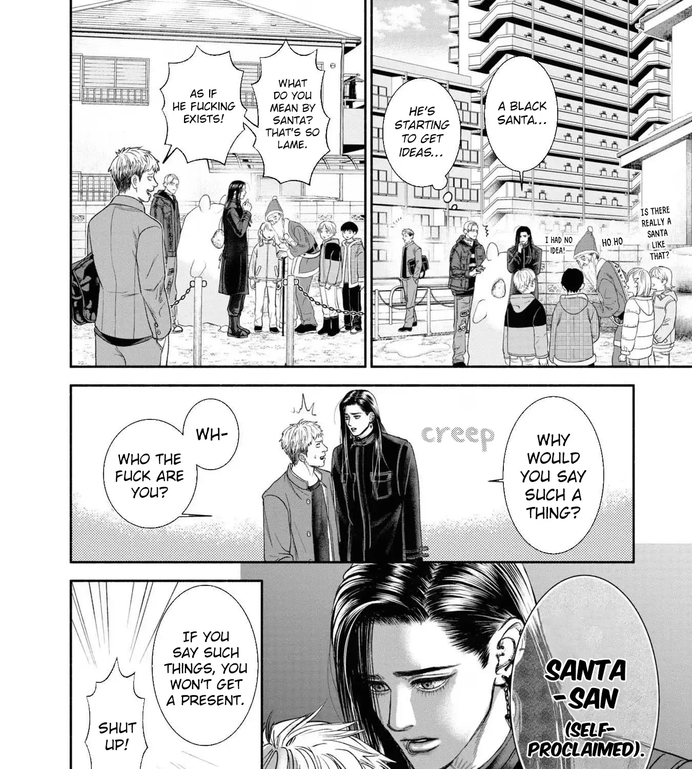 Mirukarani Ayashii Futari Kainu Manga Chapter 14 Page 3