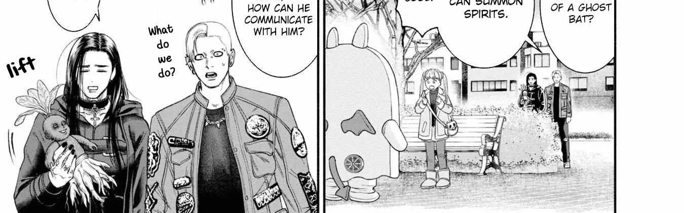 Mirukarani Ayashii Futari Kainu Manga Chapter 13 Page 3