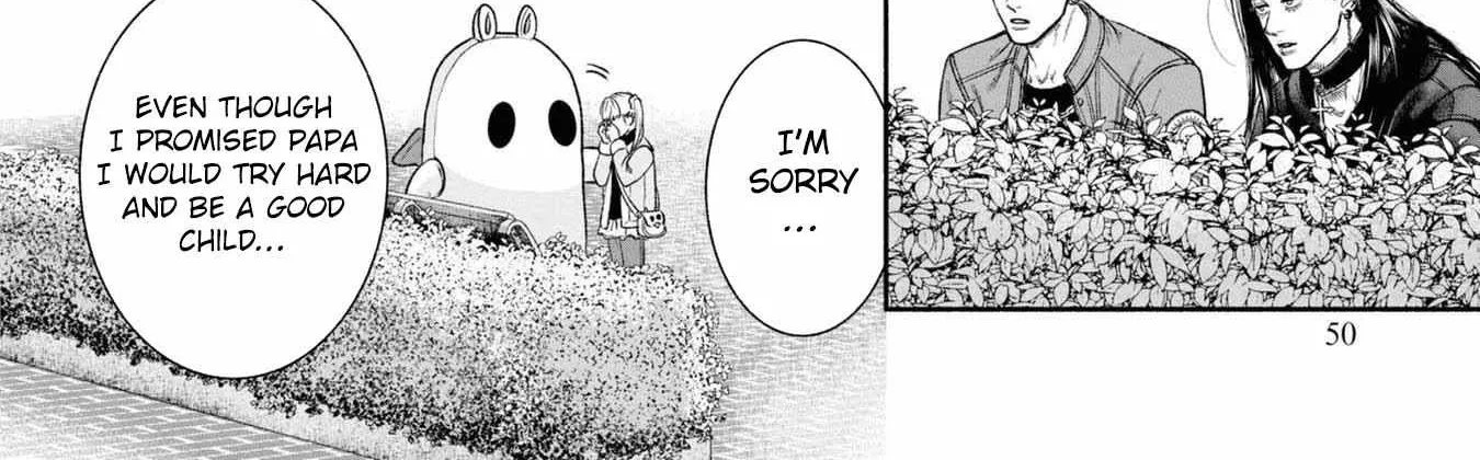 Mirukarani Ayashii Futari Kainu Manga Chapter 13 Page 5