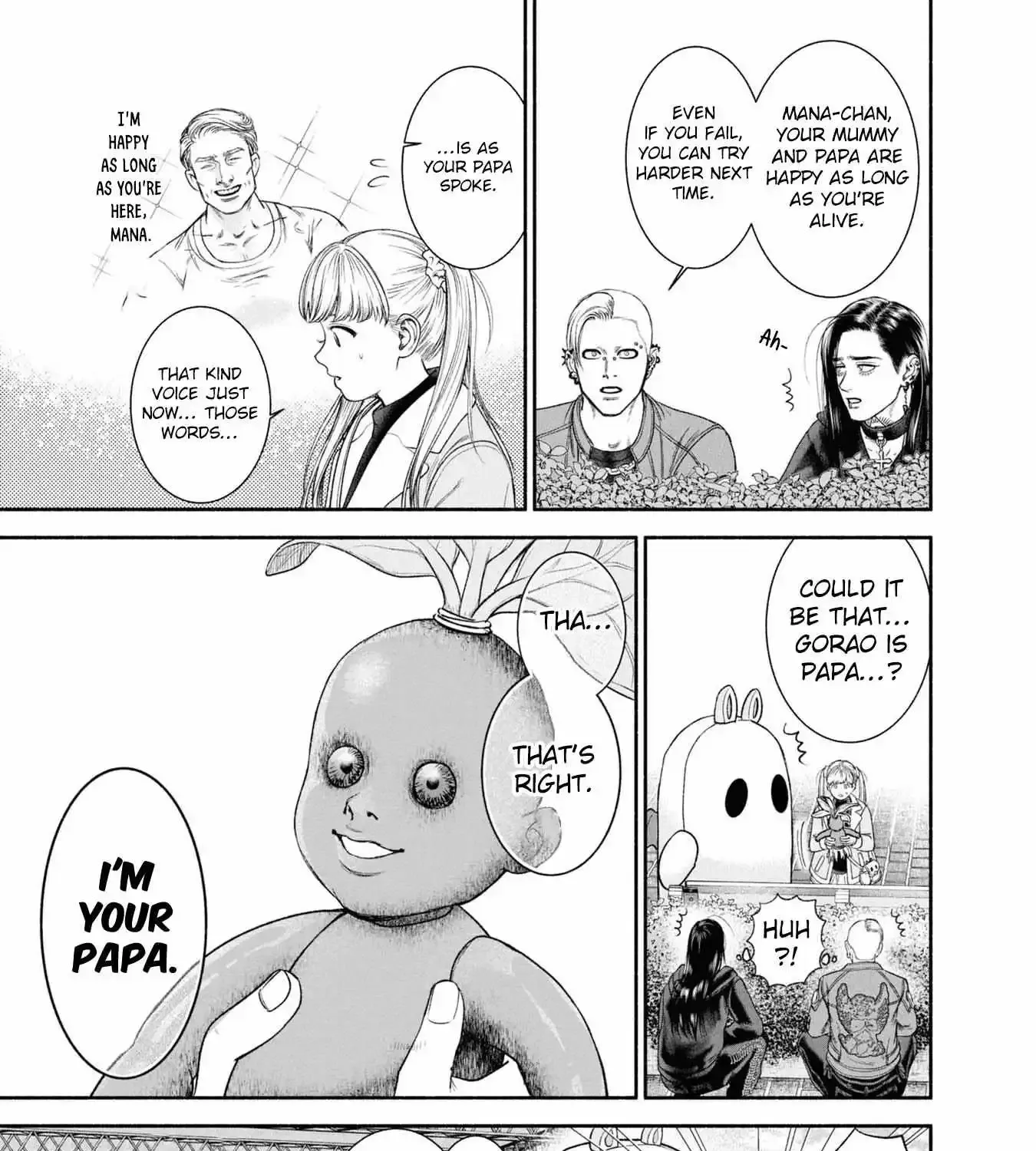 Mirukarani Ayashii Futari Kainu Manga Chapter 13 Page 6
