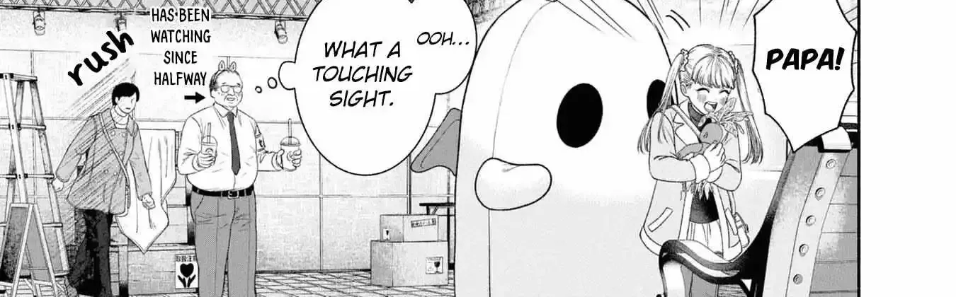 Mirukarani Ayashii Futari Kainu Manga Chapter 13 Page 7
