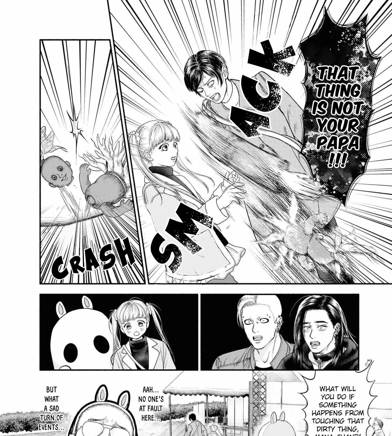 Mirukarani Ayashii Futari Kainu Manga Chapter 13 Page 8