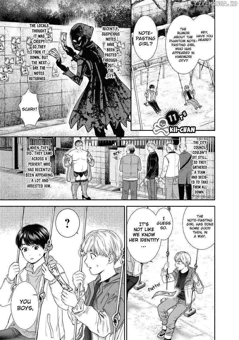 Mirukarani Ayashii Futari Kainu Manga Chapter 11 Page 1
