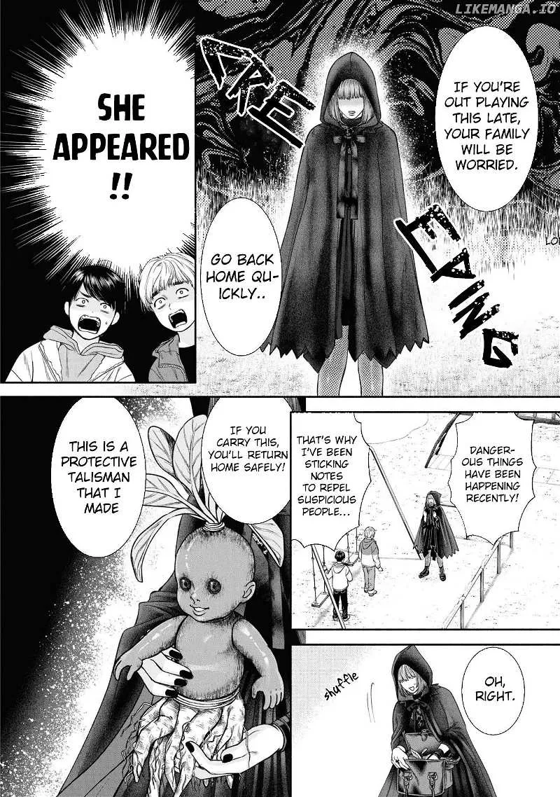 Mirukarani Ayashii Futari Kainu Manga Chapter 11 Page 2