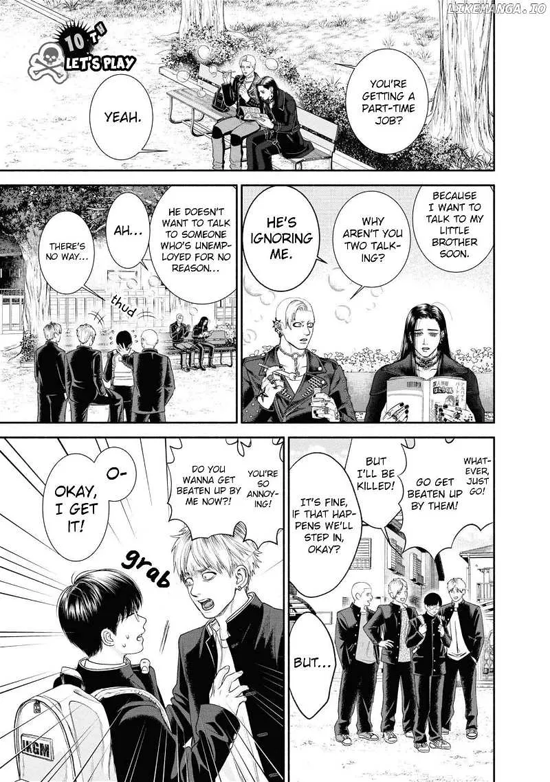 Mirukarani Ayashii Futari Kainu Manga Chapter 10 Page 1