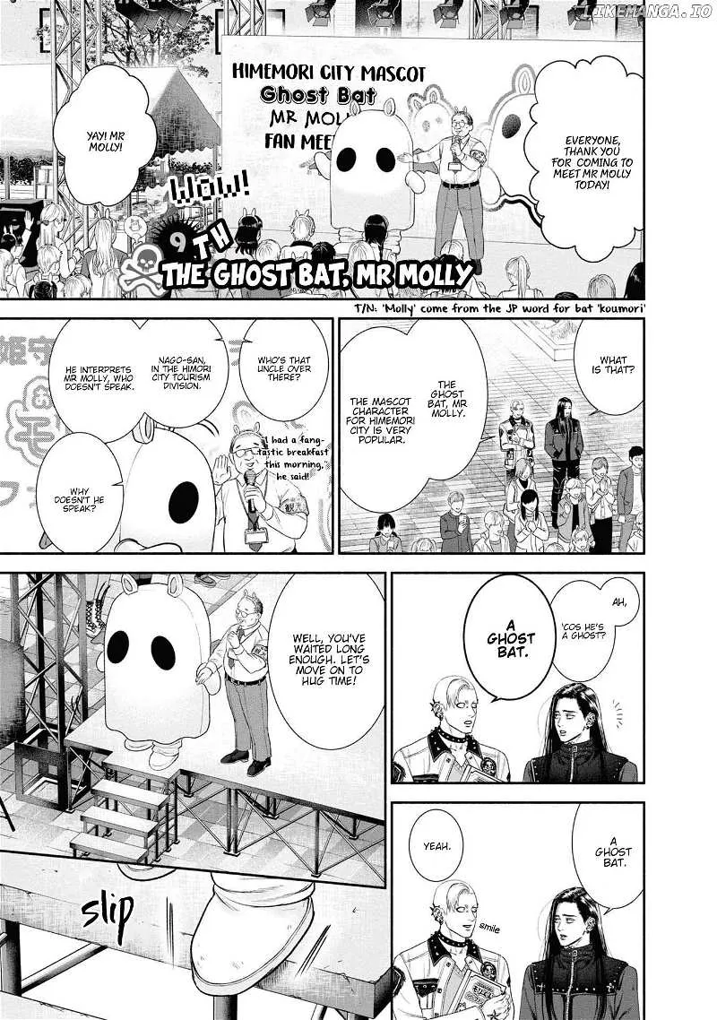Mirukarani Ayashii Futari Kainu Manga Chapter 9 Page 2